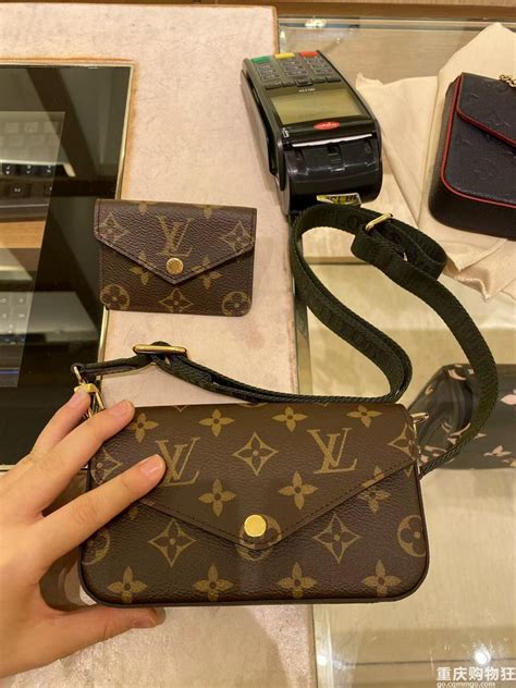 lv三合一